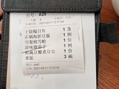 -陆壹捌餐厅(五大道店)
