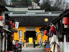 -绍兴书圣故里景区