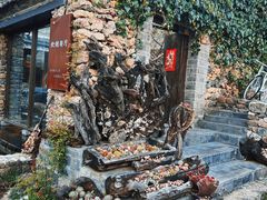 -炊烟餐厅