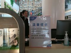 -阅读家(南海天河城店)