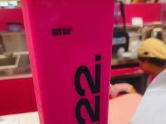 -K22.酸奶草莓(淮安吾悦广场店)