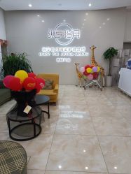 点击看大图 -纵享怡月月子中心(西稍门店)
