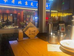 -一轩饺子馆(丽都店)