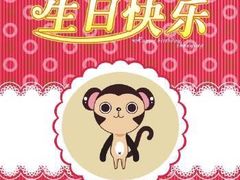 -暖食光·台式家庭餐厅·生日主题店(万达店)