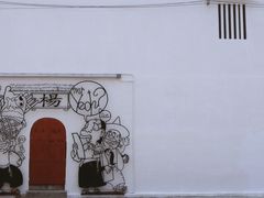 -槟城街头艺术街区