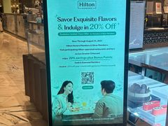 -上海虹桥祥源希尔顿酒店