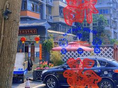 -NokNok Coffee(宽窄巷子店)