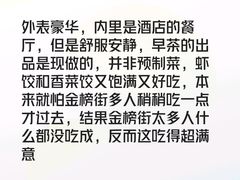 -顺德新世界酒店·华美轩餐厅