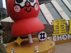 -小老虎东北烤冷面(星天广场店)