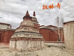 -札达土林-托林寺