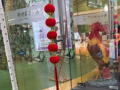 -香妃烤鸡(新奥店)