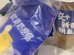 -西琳姑娘·新疆冰淇淋酸奶茶(南开大悦城店)