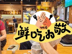 -长寿参鸡汤(朝韩风情街店)