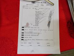 -东方红酒楼(知春路店)