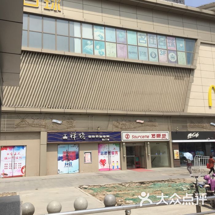 汉口城市广场