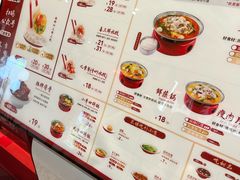 -喜家德虾仁水饺(岗厦北店)