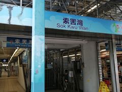 -中环4号渡轮码头