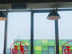 -文三里屯面馆(三里屯店)