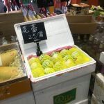 -叁宫礼水果批发仓储店(梅江店)