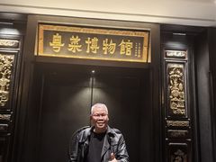 -广州酒家(文昌总店)