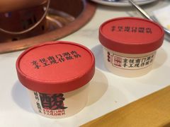 -京悦南门涮羊肉(长寿路店)