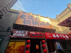 -中华巴洛克风情街