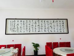 -西府酒家(太白山店)