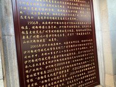 -沙河粉村·国家非遗传承(云台店)