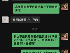 -京伟修鞋洗鞋奢侈品皮具护理店