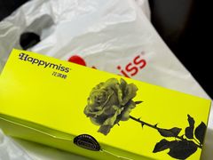 -HappyMiss花满楼·鲜花饼·鲜花茶·伴手礼(上海环球港店)