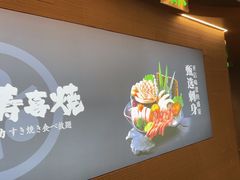 -牛YO寿喜烧·铁板烧和牛火锅自助(市府恒隆店)