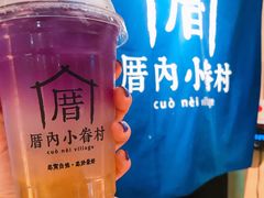 -厝内小眷村(西单大悦城店)