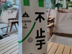 -SENTEA森茶(麦地丽日店)
