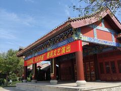 -天津妈祖文化园