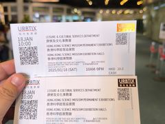 -香港科学馆