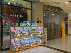 -时代奥城商业广场