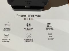 -Apple零售店(深圳益田假日广场店)