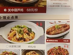 -大厨小馆(华阳城店)