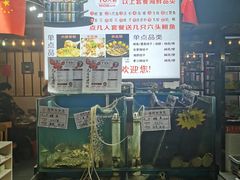 -九层海鲜塔(市南店)