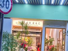 -溪岸路花鸟市场