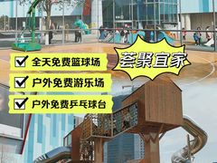 -武汉荟聚