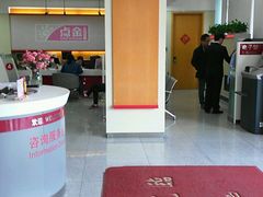 -招商银行(上海浦东大道支行)