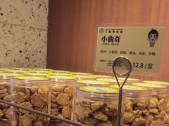 -丁香西饼屋(桂林路店)