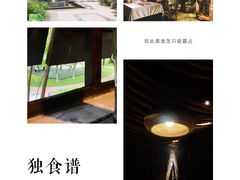 -都氏家DUSJOY(翡翠城店)