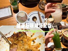 -一坐一忘云南菜(北京skp店)