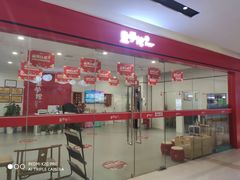 -童学馆·诗书礼乐少儿国学(海天欢乐购店)