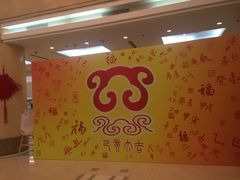 -上海报业大厦