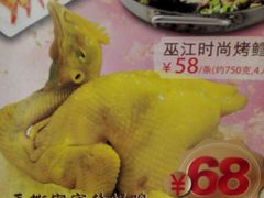 -稻香酒家·33年老字号·港式粤菜(富邦中心店)