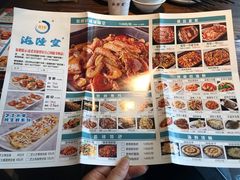 菜单-海陆空(万松园店)