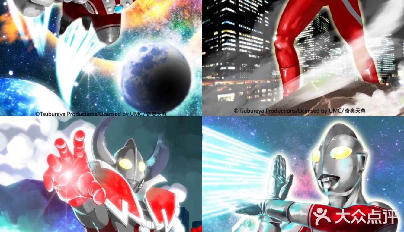 奥特曼，重磅助阵